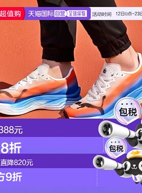 日本直邮PUMA 迪维特尼托精英 3 EKIDEN 跑步鞋 [imbkk] 白色×橙