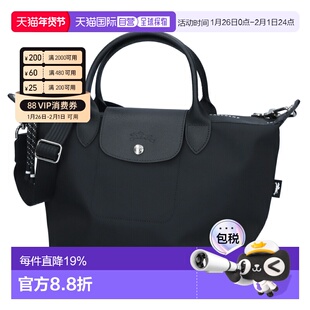 日本直邮Longchamp珑骧女士单肩包轻便小码时尚百搭日常1512HSR