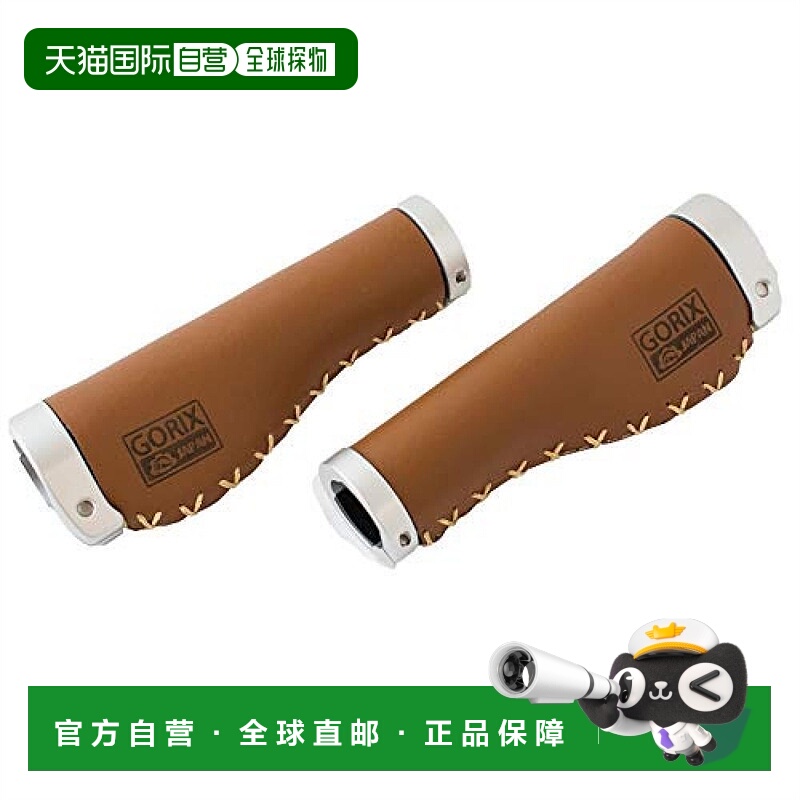 【日本直邮】Gorix自行车皮革把手锁扣式茶棕色柔软舒适单车配件