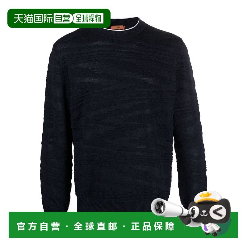 香港直邮Missoni Z字形图案提花针织长袖毛衣 UC23WN02BK021Z