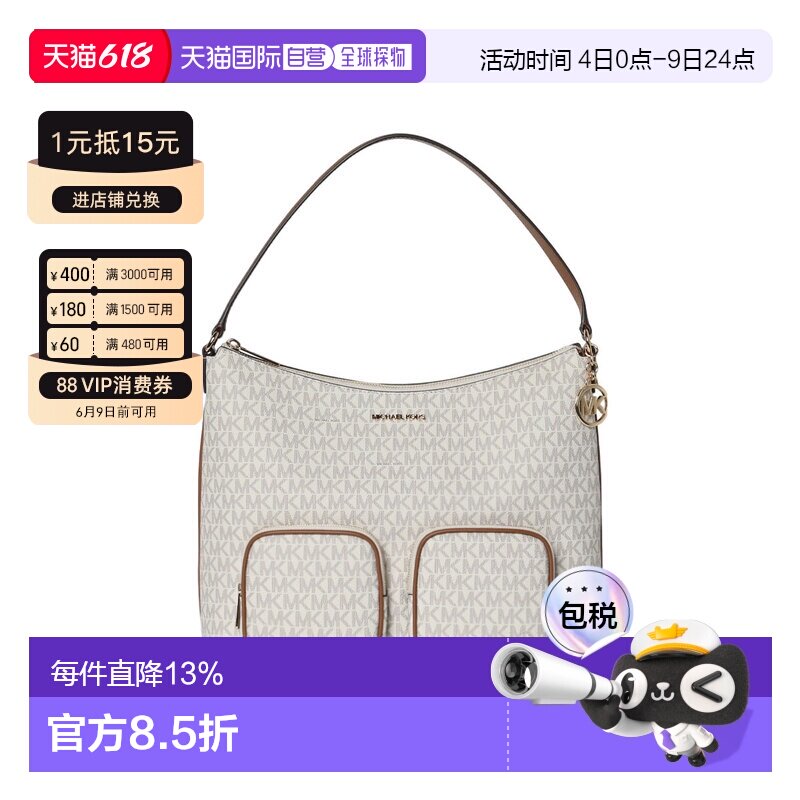 香港直邮Michael Kors 奥莱款 Merritt 女士MK印花单肩手提包 35S