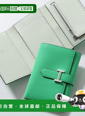 日本直邮爱马仕 BEARN COMBINE VERSO 三折钱包 (082983CK) 女士