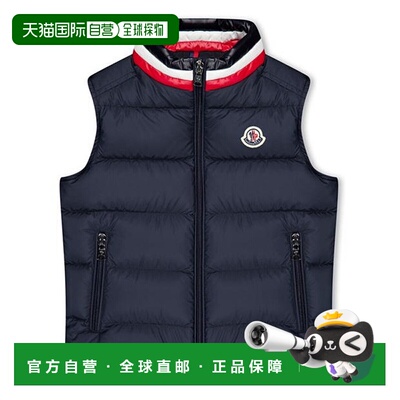 1h可退 香港直邮Moncler 盟可睐 男童 Merab Down Gillet Juniors