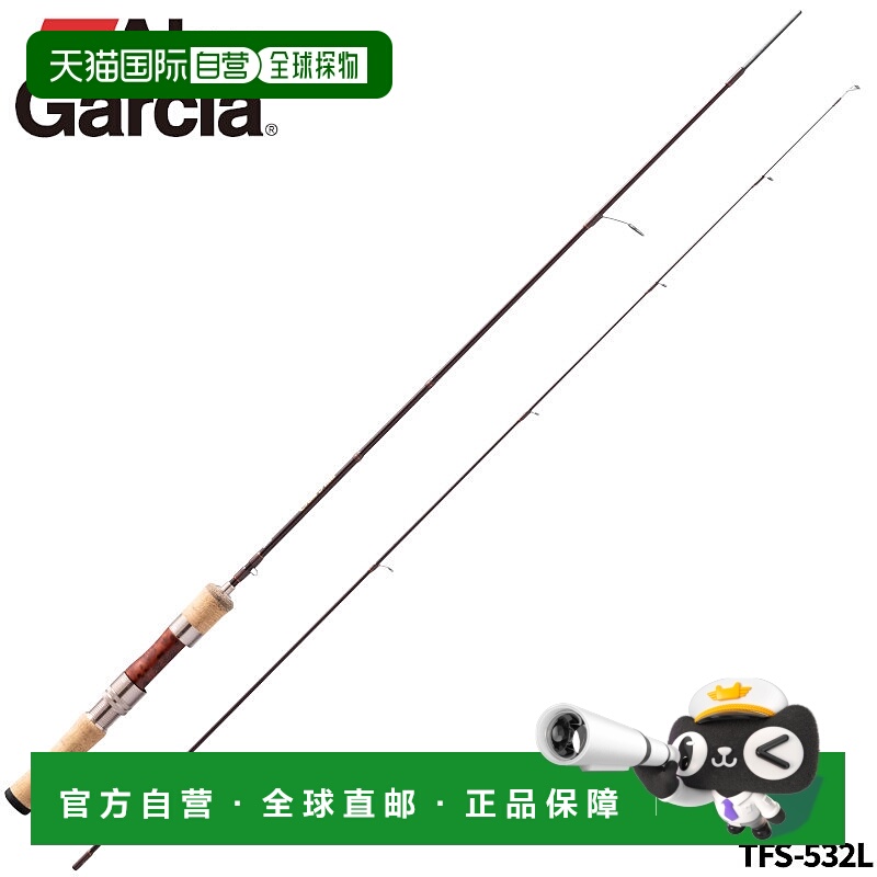 日本直邮鳟鱼竿 Abu Garcia 鳟鱼场 TFS-532L