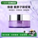 香港直邮Clinique倩碧紫胖子卸妆膏125ml正品 资生堂