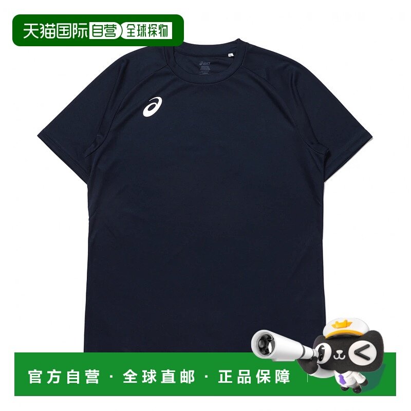 日本直邮【日本直邮】ASICS亚瑟士男女同款衬衫2053A277-401,运动服/休闲服装,运动POLO衫,淘宝优惠券,粉丝福利购,淘宝优惠卷