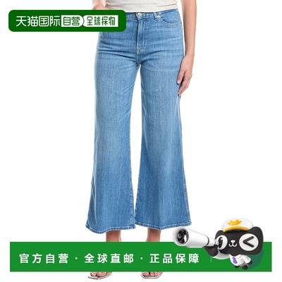 自营 7 For All Mankind左腰剪裁的Lotta Charleston宽腿牛仔裤-