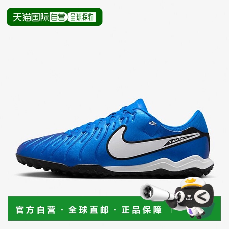 韩国直邮NIKE 耐克足球战靴 AQT DV4342-400 Nike Timpo Legend 1