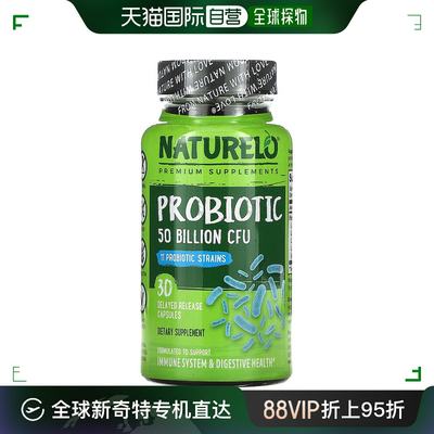 香港直发Naturelo益生菌缓释胶囊促进机体免疫消化系统健康30粒