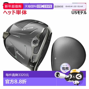 日本直邮TaylorMade Qi 35 一号木杆头（仅杆头）