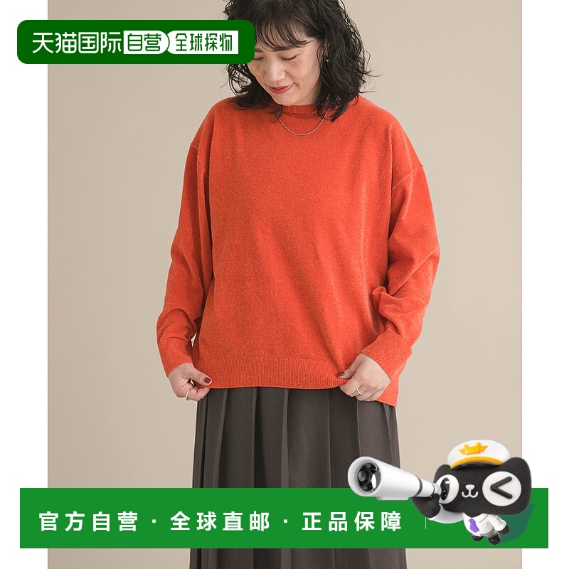 1h可退 日本直邮URBAN RESEARCH DOORS 女装 柔软摩尔纱线 圆领针