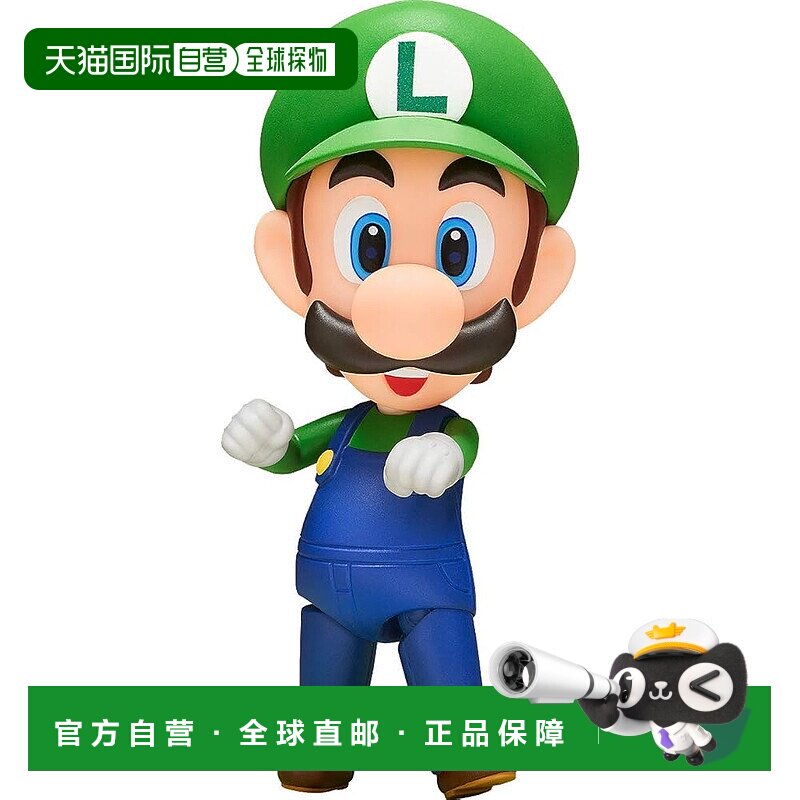 【日本直邮】GSC Nendoroid 级马里奥 路易吉 可动 手办