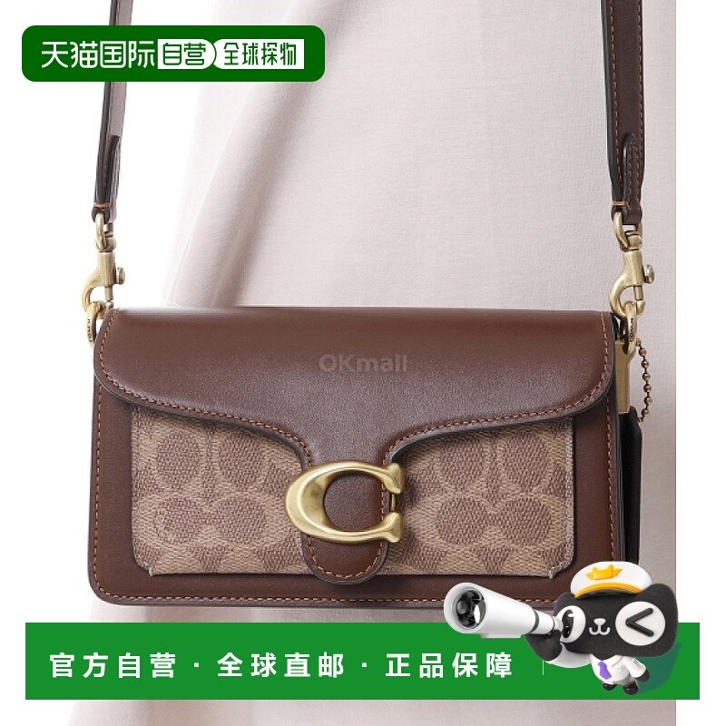 韩国直邮COACH CY200 B4 N4 斜挎包蔻驰单肩包,箱包皮具/热销女包/男包,马鞍包,淘宝优惠券,粉丝福利购,淘宝优惠卷