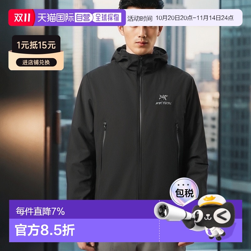 1h可退 加拿大始祖鸟BETA JACKET男士防风防水GTX硬壳冲锋衣正品