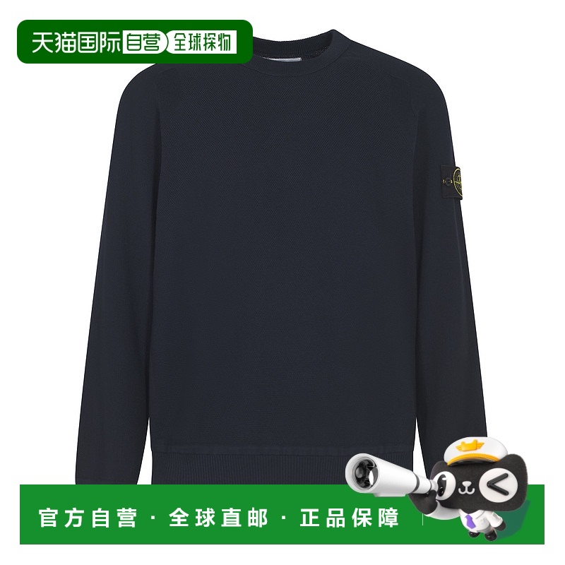 1h可退 香港直邮STONE ISLAND 男士针织毛衣 K1S155100036S00B5V0