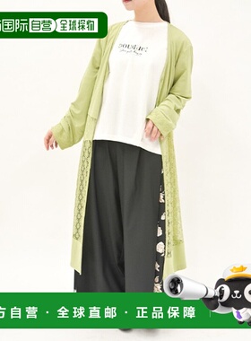 1h可退 日本直邮axes femme女装UV防护蕾丝拼接长款开衫 MK66X22