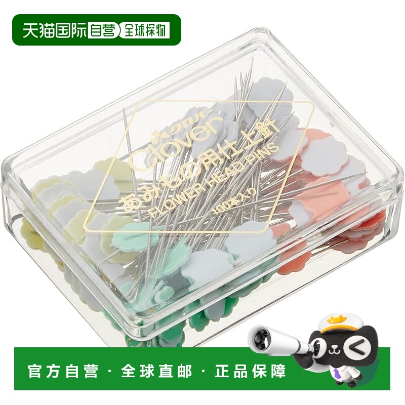 【日本直邮】Clover 编织收尾针