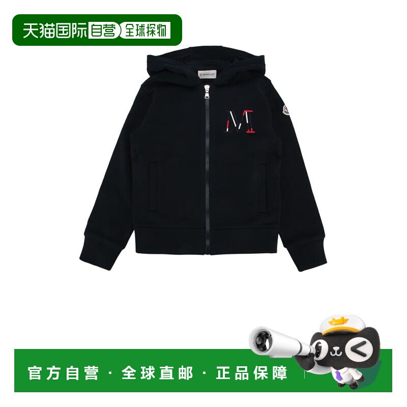 1h可退 欧洲直邮moncler 少男 运动衫,童装/婴儿装/亲子装,卫衣/绒衫,淘宝优惠券,粉丝福利购,淘宝优惠卷