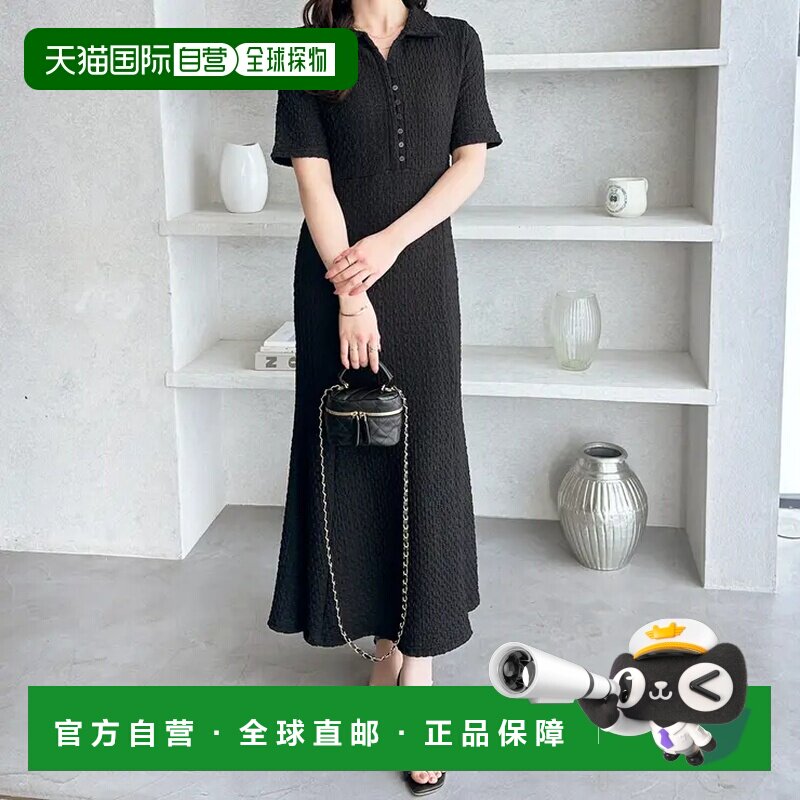 日本直邮全骨感显瘦！表面质感鱼尾连衣裙鱼尾裙