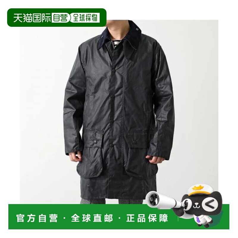 日本直邮Barbour 长款外套 BORDER WAX JACKET 波德纹 MWX0008 NY