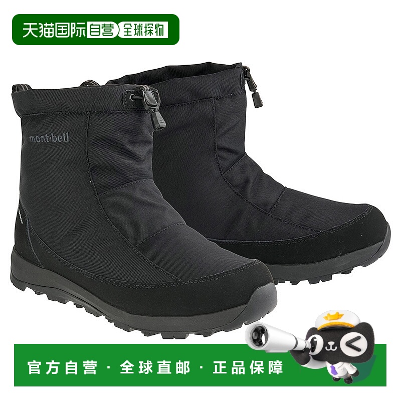 日潮跑腿Montbell蒙贝欧 Cortina 男款短款保暖雪地靴 BK 24 1129