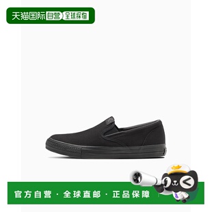 日本直邮Converse CXP  Slip-on 运动鞋 [34201991]