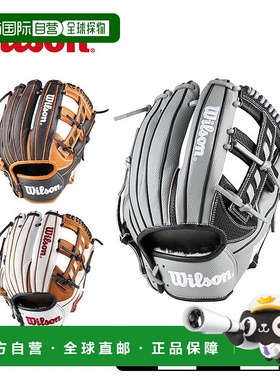 日本直邮WILSON 威尔逊 手套 WILSON 一般用 Wannabe Hero DUAL