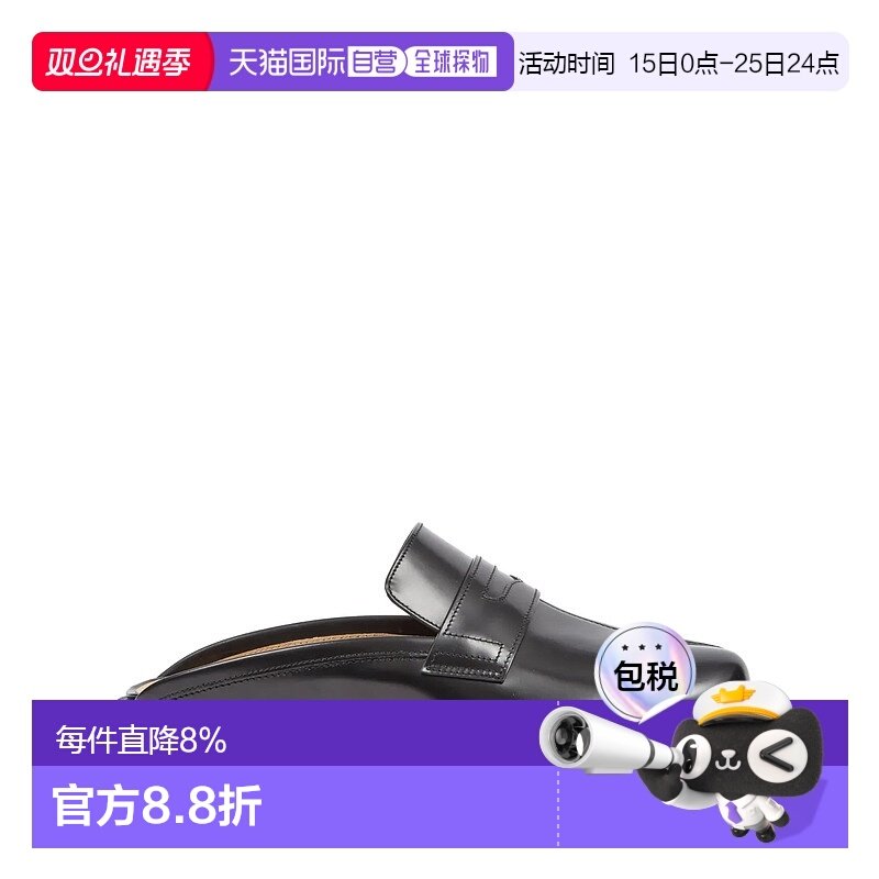 美国直邮MAISON MARGIELA - Women Tabi City Loafer Mule