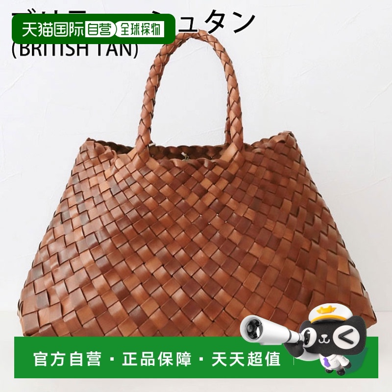 日本直邮dragon diffusion皮革网布 8893 DRAGON DIFFUSION 手提