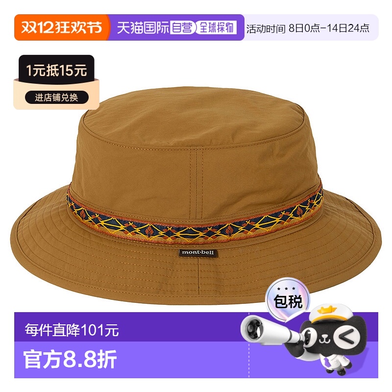日潮跑腿Montbell蒙贝欧 O.D. 线渔夫帽 BN L 1118935帽子