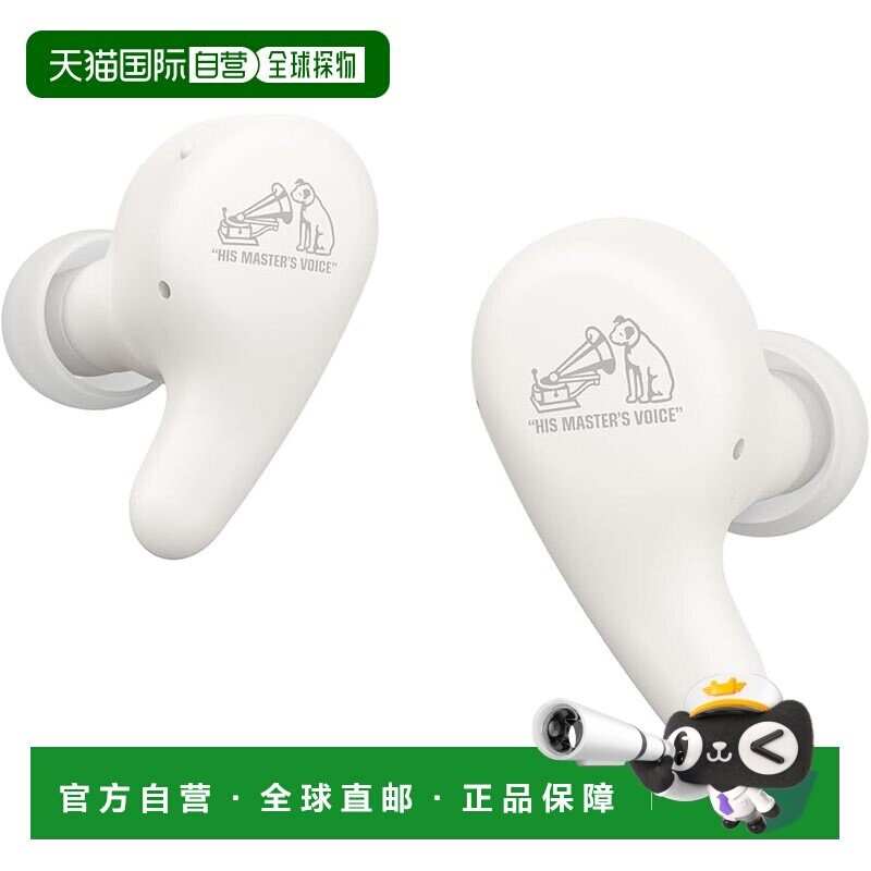 【日本直邮】JVC Victor HA-A22T-W 无线耳机 降噪 蓝牙5.4 白色 - 实物图