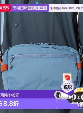 韩国直邮FJALLRAVEN High Coast 斜挎包 (23227/543) 臀囊/腰包