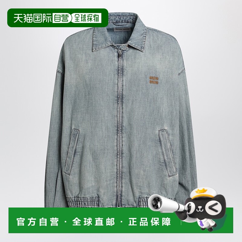 1h可退 香港直邮潮奢 Miu Miu 缪缪 女士 浅蓝青年布牛仔布夹克 G