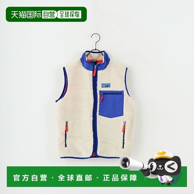 1h可退 日本直邮patagonia 女童 6mm厚pile抓绒背心 Retro-X 再生