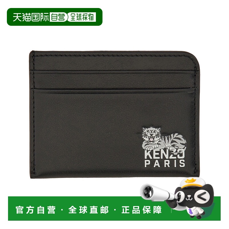 香港直邮KENZO男士卡包FF65PM600L4699