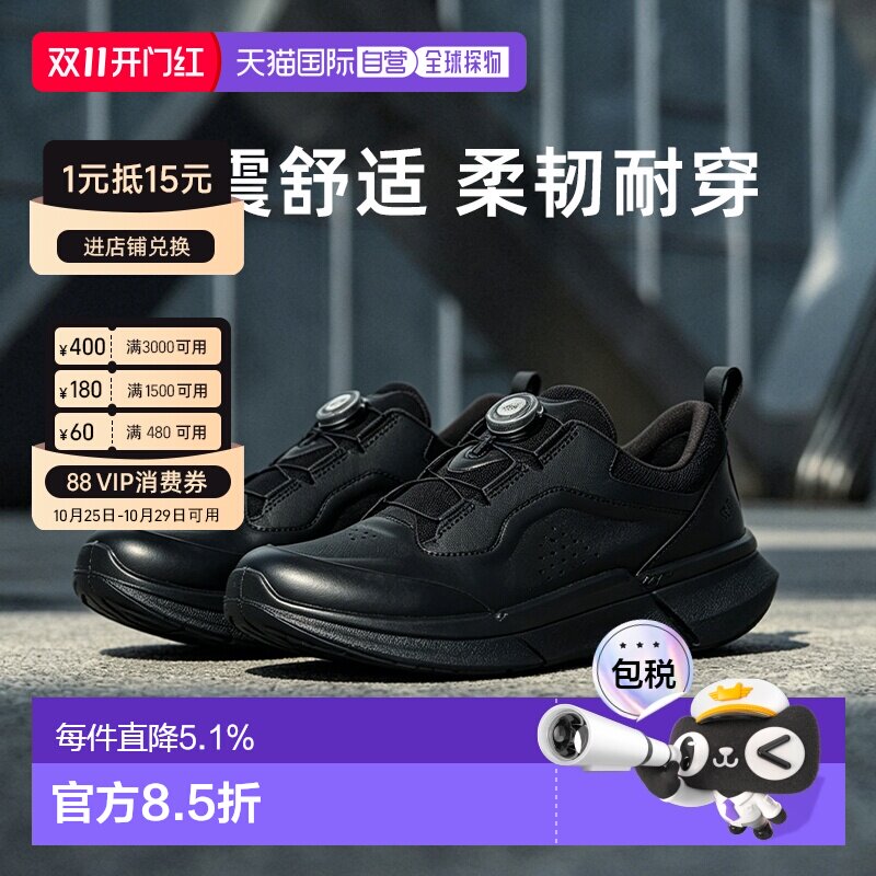 香港直邮ECCO/爱步男鞋户外跑步鞋休闲鞋舒适健步黑色83086401001