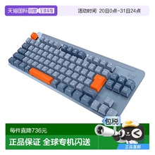 【日本直邮】Logicool罗技 无线机械键盘 日语键盘 TTC 小型 蓝灰