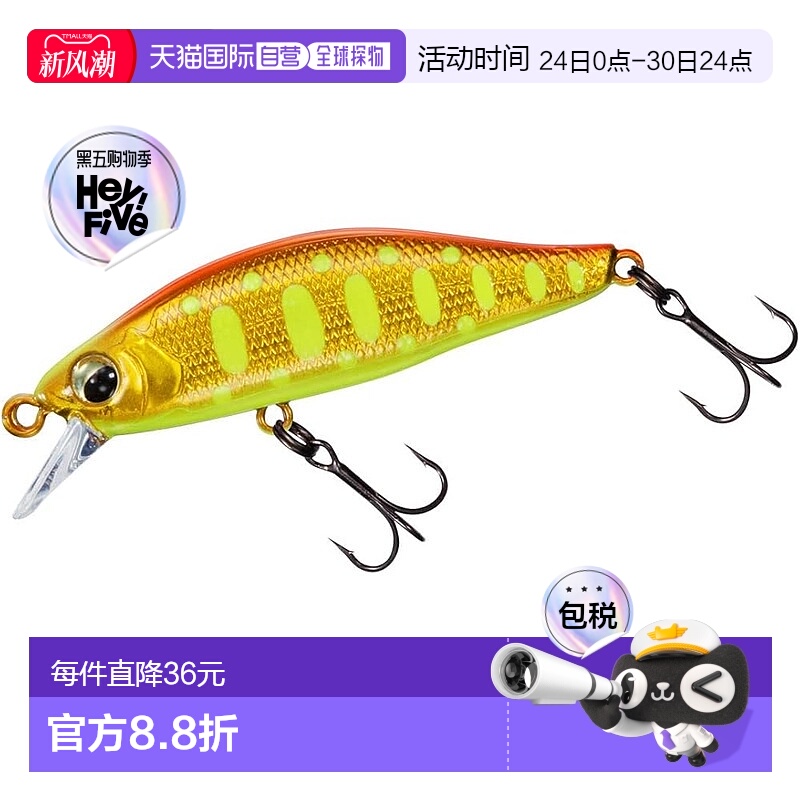 【日本直邮】达亿瓦Trout Silver Creek Minnow 50S 枫叶山目鱼