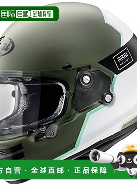 【日本直邮】Arai RAPIDE-NEO OVERLAND系列摩托车头盔 橄榄色57-
