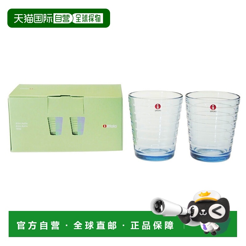 日本直邮Iittala 伊塔拉 Aino Aalto 烟斗 S 220ml 水对玻璃水杯