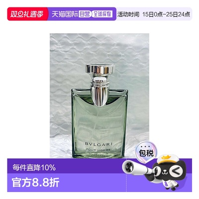 香港直邮BVLGARI宝格丽大吉岭茶浓香水木质持久留香50/100ml正品