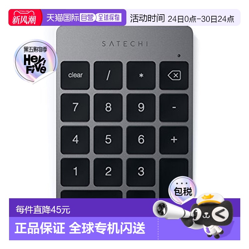 【日本直邮】Satechi Slim无线蓝牙数字键盘 18键（支持蓝牙摩托i