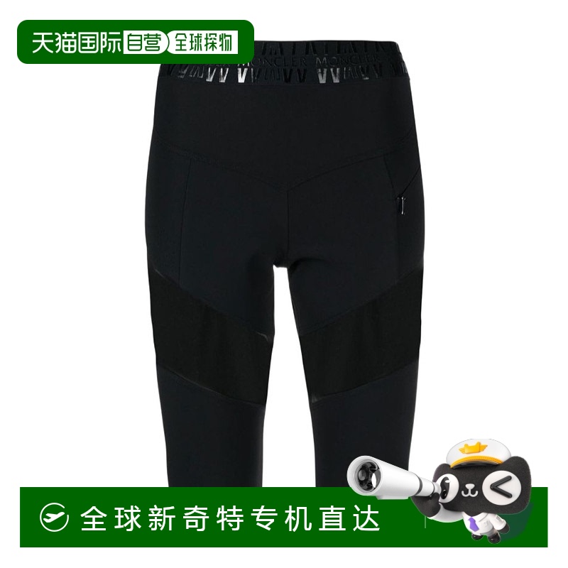 香港直邮MONCLER 女士短裤 G20938H00015899A6999 AW2021
