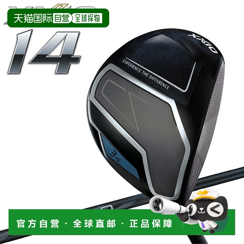 日本直邮邓禄普 XXIO14 XXIO 十四号球道木 MP1400 碳纤维 2026