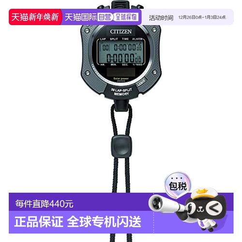 自营｜Rhythm丽声 CITIZEN秒表防水太阳能供电灰069 8RDA69石英表