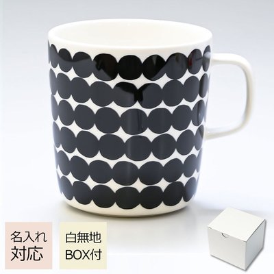 日本直邮Marimekko男女同款马克杯大号400ml