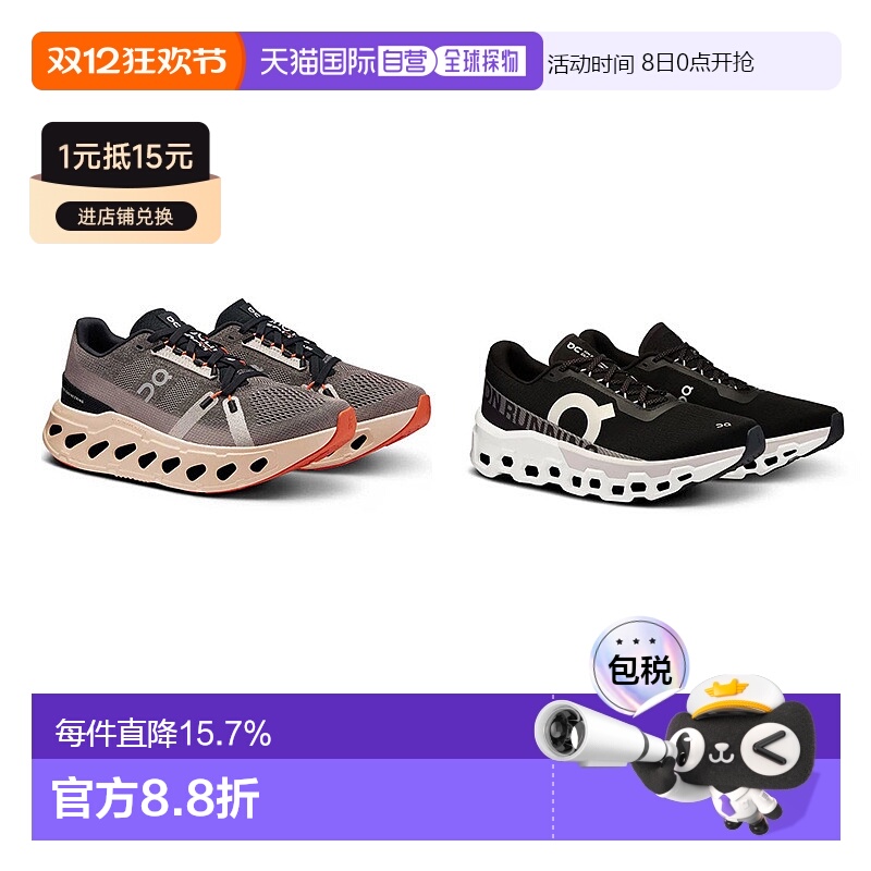 香港直邮On昂跑Cloudeclipse舒适缓震厚底轻量男女款运动跑鞋新款