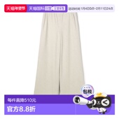 日本直邮GALERIE 型 VIE 1h可退 女装 宽松版 高腰羊毛感 易打理阔