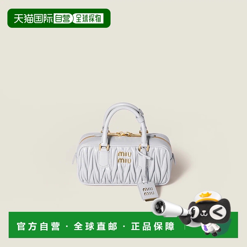 1h可退 欧洲直邮MIU MIU 缪缪 25秋冬 5BB142_AN88_F0164_V_OON