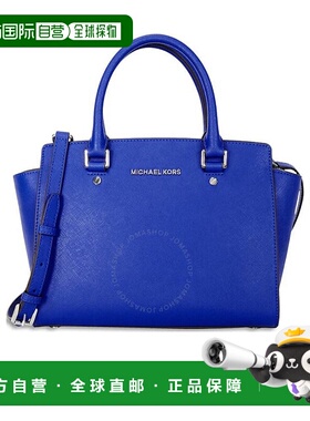 香港直邮MICHAEL KORS 女士手提包 30T3SLMS2LELECTRICBLUE斜挎包